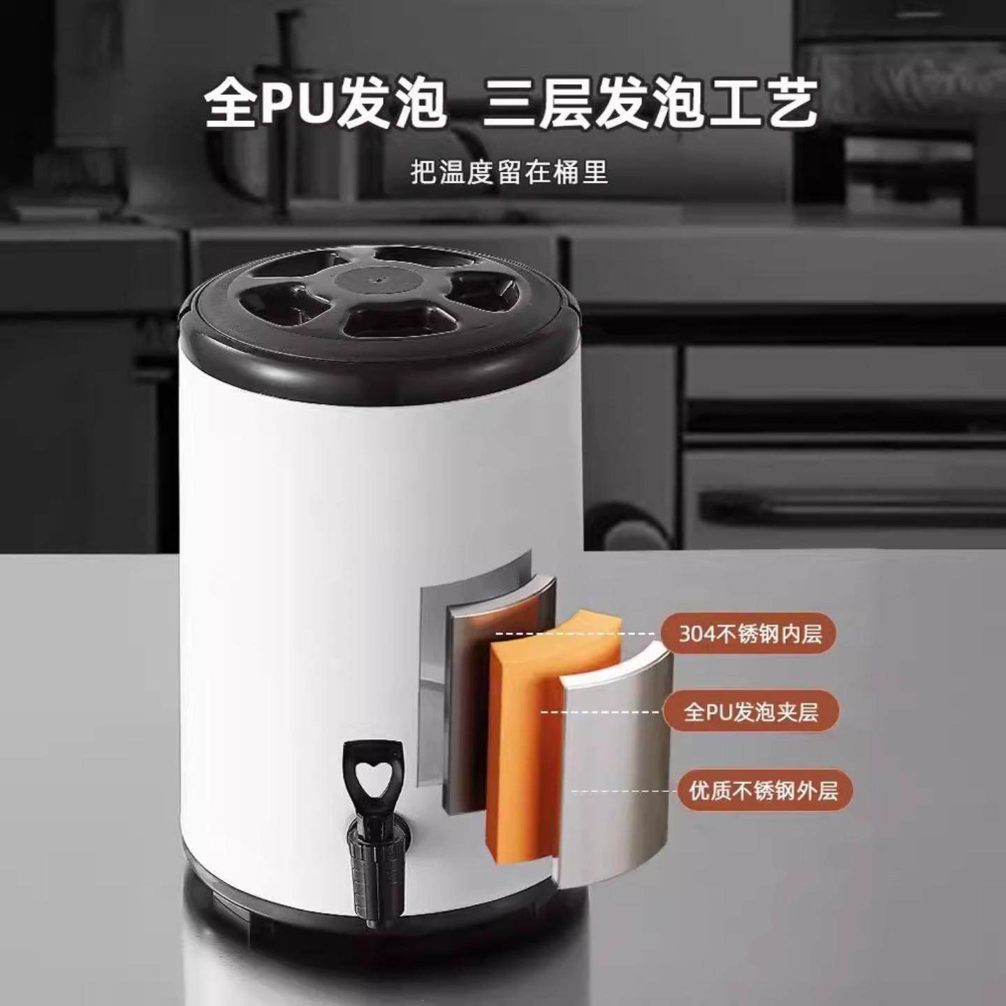 奶茶桶304不锈钢商用摆摊专用大容量双层冰桶奶茶果汁豆浆保温桶,淘宝优惠券,粉丝福利购,淘宝优惠卷