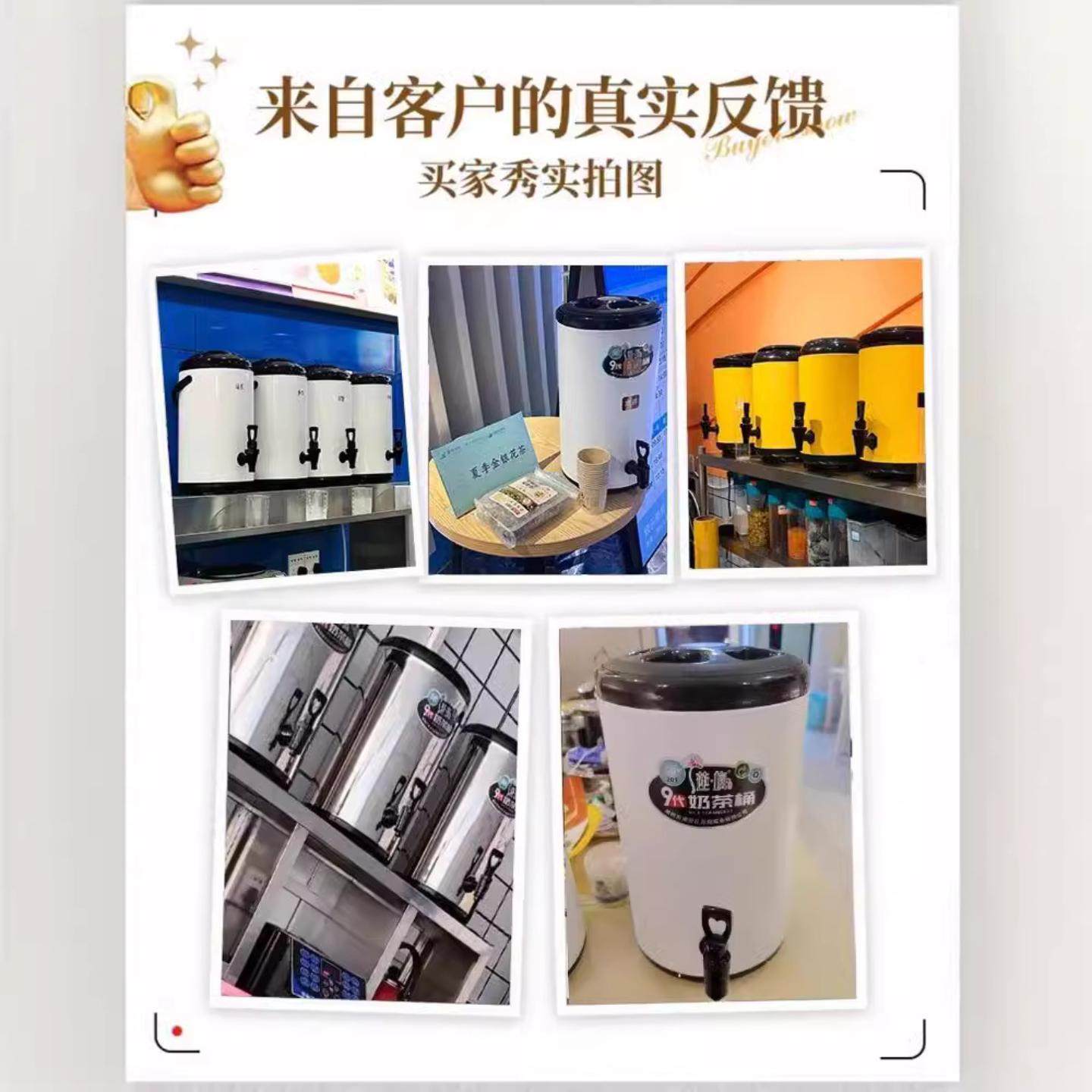 奶茶桶304不锈钢商用摆摊专用大容量双层冰桶奶茶果汁豆浆保温桶,淘宝优惠券,粉丝福利购,淘宝优惠卷