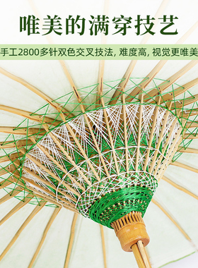 毕六福油纸伞晴雨两用防雨遮阳非遗手工泸州分水古风汉服绿色雨伞