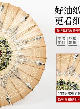毕六福油纸伞《一伞烟雨》联名款