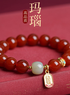 红豆豆古风转运珠相思豆饰品