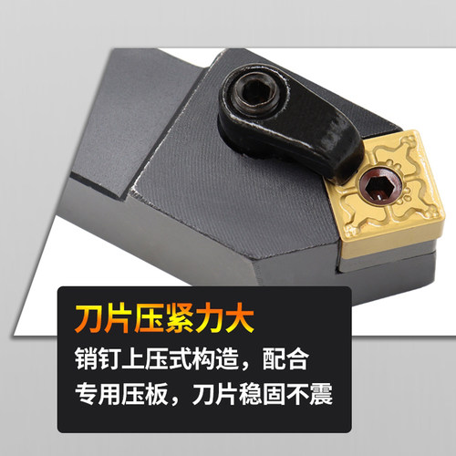 45度复合式外圆车刀杆mssnr2020k12/2525m12车床刀具 - 图1