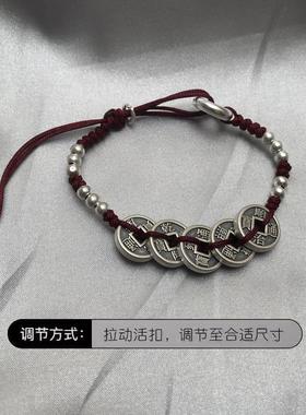 999纯银五帝钱币平安扣手链男女款2025蛇年本命年红绳编织手绳