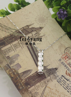 新品s99个性节节高吊坠足银