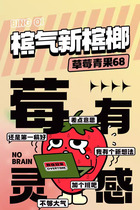 The Penang New Betel Nut Mesh Red Ring Betel Nut Fruit Taste