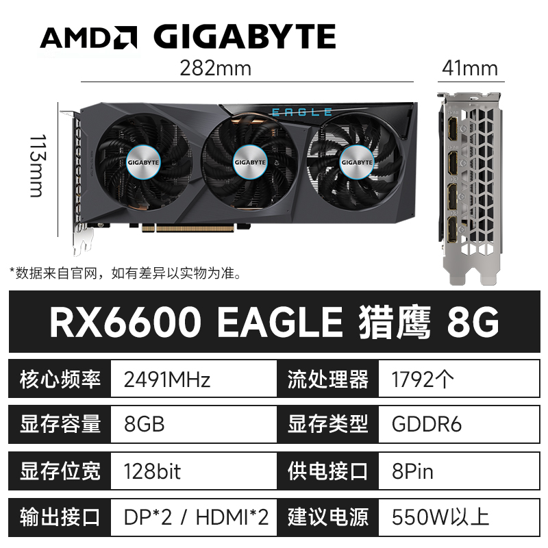 全新盒装正品4060显卡RTX4060ti技嘉3050独显6750gre电脑显卡6600 - 图2