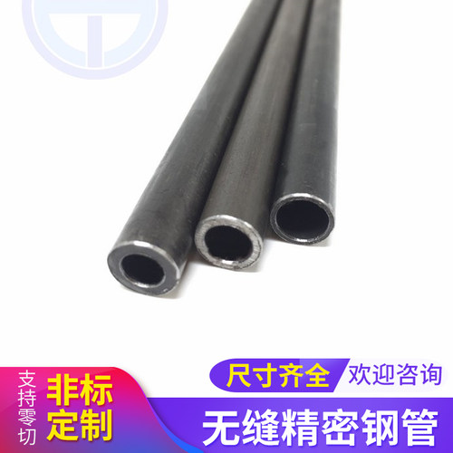 高精度精密高压船用碳钢卡套酸洗磷化外径10mm油压液压无缝铁钢管 - 图0