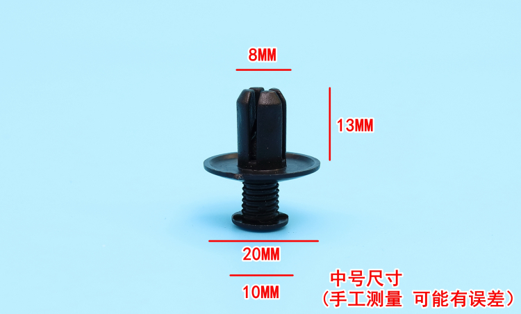 通用型汽车塑料膨胀穿心钉螺丝卡扣保险杠挡泥板叶子板后备箱卡子