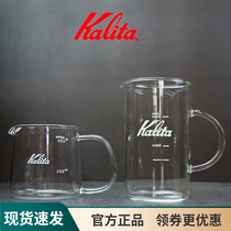 Japan imports Kalita Jug handmade coffee Share jug Lower pot Heat resistant glass cute pot 400 500ml