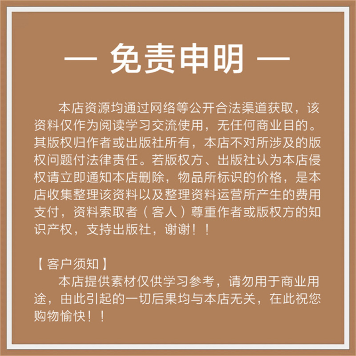 周易视频教程各门各派国学经典零基础教学易经网课学习实战课程-图3