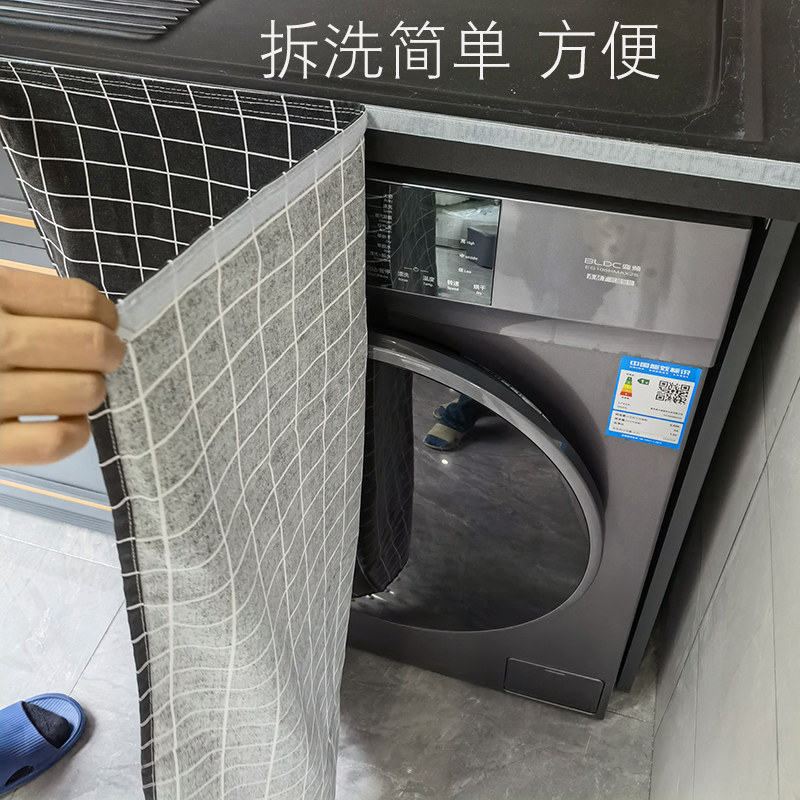 洗衣台洗衣柜遮阳防晒防灰防紫外线鞋柜鞋架滚筒洗衣机罩帘遮挡帘,淘宝优惠券,粉丝福利购,淘宝优惠卷