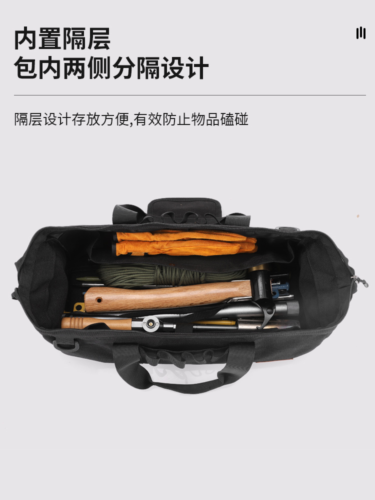 户外营地手提工具包露营收纳包地钉锤子风绳帐篷天幕配件野营包,淘宝优惠券,粉丝福利购,淘宝优惠卷