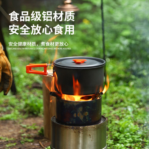 户外1-2人2-3人套锅便携炉头锅具套装多人不粘锅露营野营野炊炊具 - 图0