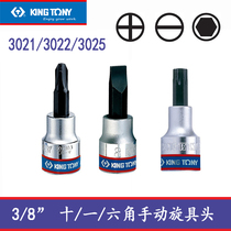 KINGTONY in flying hexagonal screw-fitting sleeves blue with 3 8 straight cross flower type sleeves head 3025 ratchet head