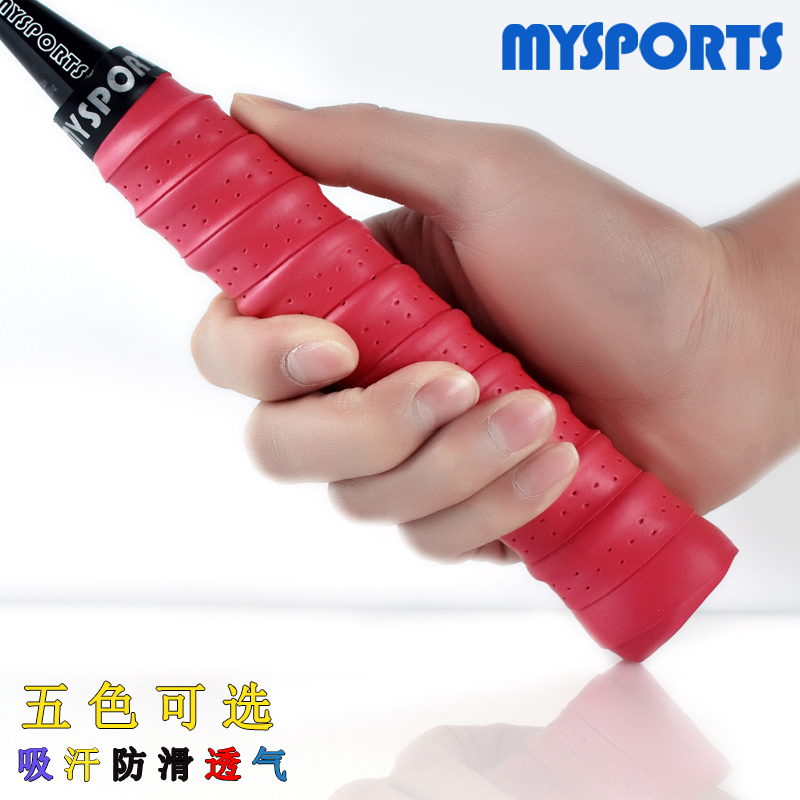 MYSPORTS羽毛球手胶防滑吸汗带鱼竿弹弓缠绕带龙骨手胶网球拍绑带 - 图1