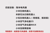Xiaomi, совместимый оригинальный робот, вентилятор, очиститель воздуха *S, шнур питания