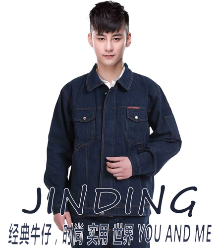 Джинсовый комбинезон для работы, джинсы с начесом