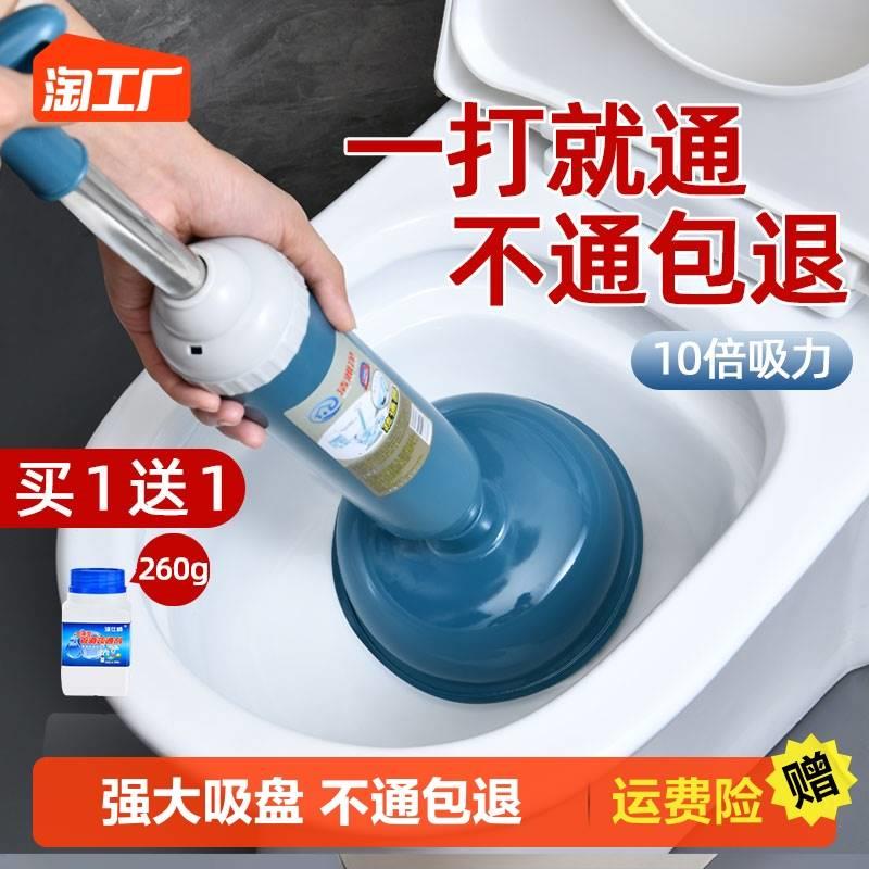 通疏通器皮搋8042子厕所管道堵塞工神器马强力吸捅下桶水道具一炮 - 图2