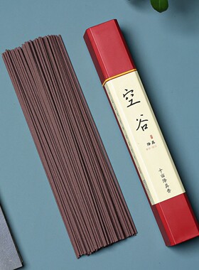 天然沉香檀香鹅梨帐中香合香药香卧香线香芽庄降真香中式家用香薰