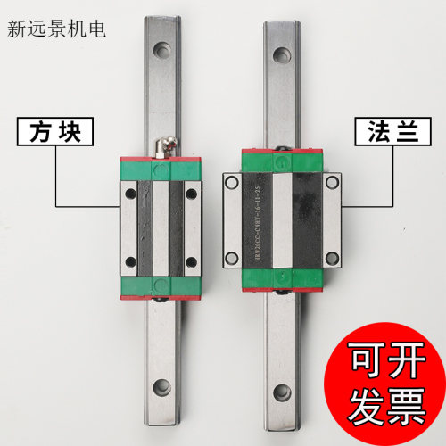 滑块导轨直线高精度方轨道线轨滑轨HGH/HGW/15/20/25/30/35/45CA - 图0