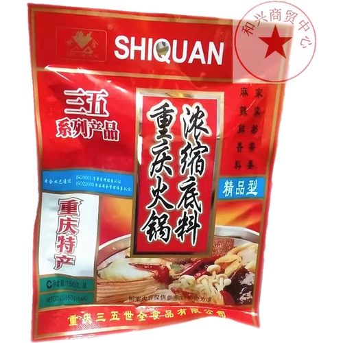 重庆三五火锅底料150g锅底料牛油麻辣鲜香麻辣烫火锅香锅调味料 - 图3