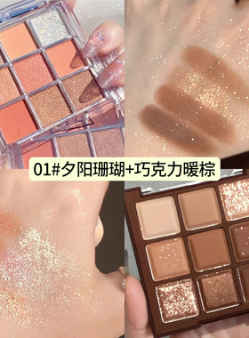 粉红大红色眼影盘腮烟熏妆大地色易上色节日舞台演出新娘妆化妆品