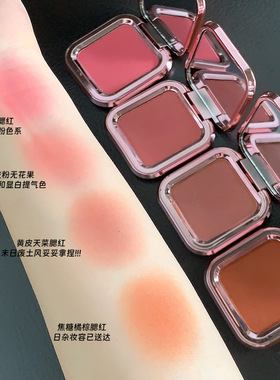立体腮红盘哑光珠光显白饱和持久