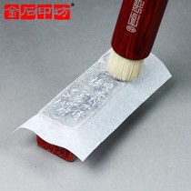 Jinshi Infang Single Head Tuo Brush Red Wooden Pole Pig Mane Tiger Brown Tiger Tuo Border Rio Tinto Inscriptions