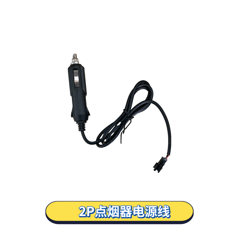 博实结首航谷米电源线USB5V转接线4P点烟器2车载免安装北斗ADAS线 - 图1