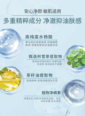 水杨酸香皂水杨酸手工皂天然植物精油皂洁面沐浴控油净螨净痘香皂