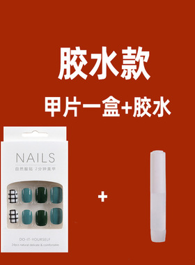 薄荷绿穿戴甲小香风穿戴甲绿色珍珠钻款ins风高级网红显白贴片