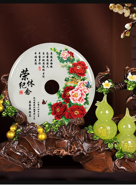 退休纪念品定制乔迁新居礼品高档搬家礼物平安扣葫芦摆件客厅招财