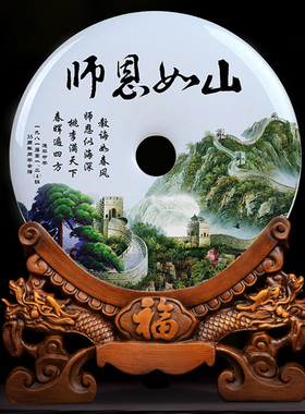 毕业纪念品送老师教师退休礼品毕业留念摆台照片定制感谢师恩礼物