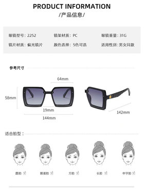 2024新款SR大框闪边黑色百搭女款眼镜9140