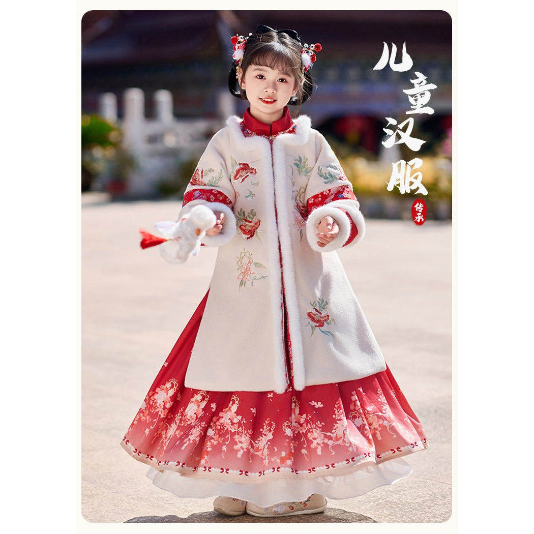 远山黛女童冬季中国风加绒加厚汉服明制长款外套马面裙拜年服套装,淘宝优惠券,粉丝福利购,淘宝优惠卷