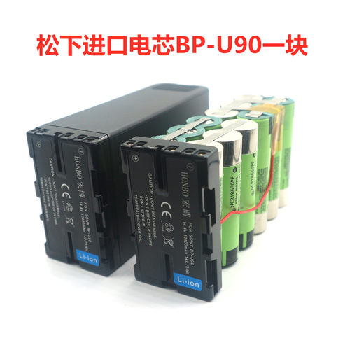 BP-U60 U90电池适用索尼FS7/5 EX280 EX260 X160 Z280 Z190摄像机 - 图1