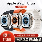 Apple Watch Ultra Pingzhi Watch Watch Smart S8 Новые часы часов