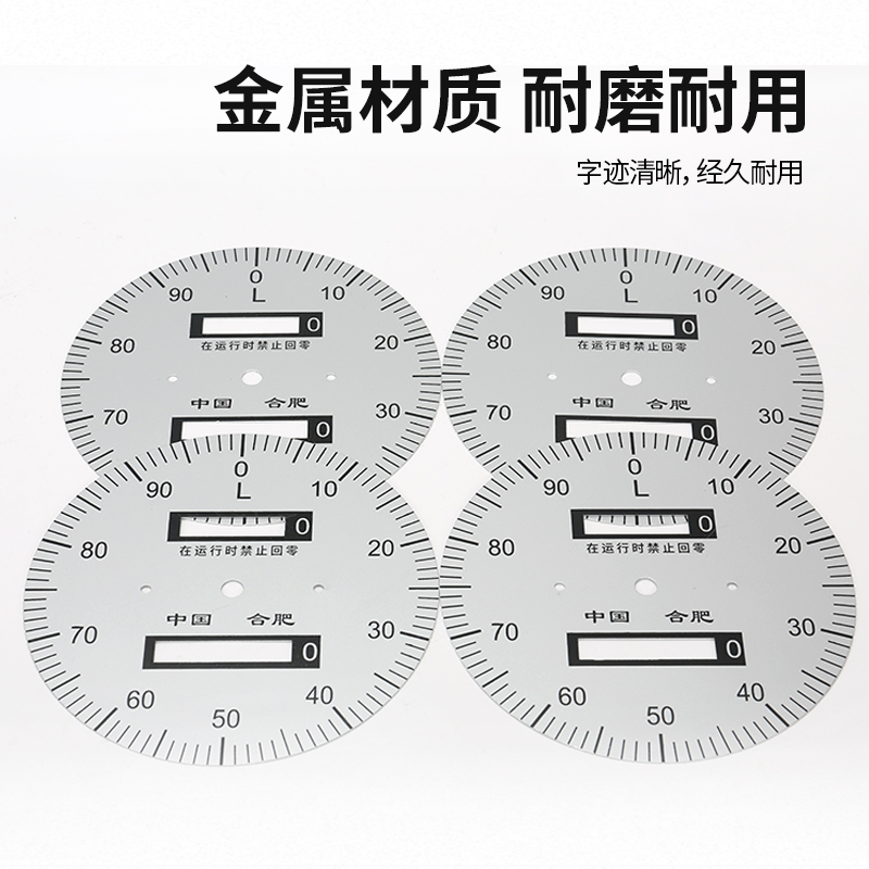 铝标尺定制不锈钢刻度尺订制刻度盘仪表刻度表定做标尺仪器设备 - 图2