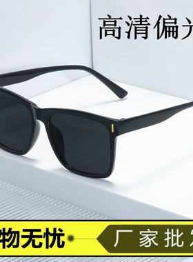 遮阳防紫外线太阳镜男女黑超墨镜