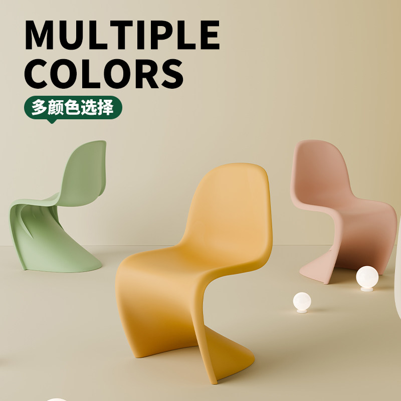 网红潘东椅北欧餐椅现代简约椅子家用餐厅加厚塑料靠背椅设计师椅,淘宝优惠券,粉丝福利购,淘宝优惠卷