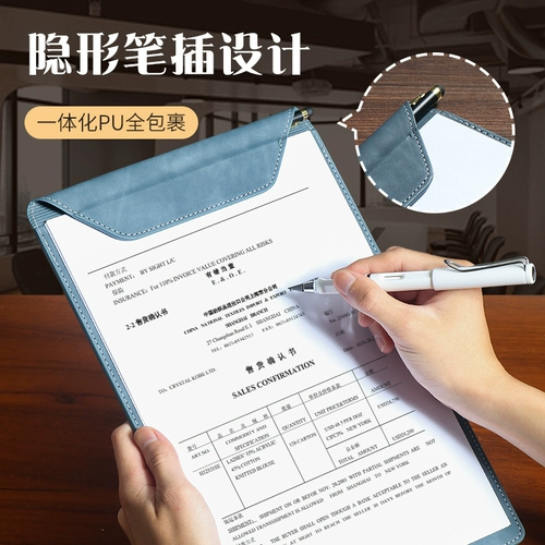 Коркальная конференция накладки пластинга A4 Business Conference Splint Pad High -End Business Hotel, чтобы подписать коэффициент кубка водосборника