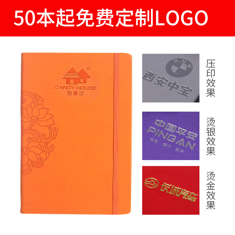 笔记本笔礼盒定制logo本子和笔商务记事本礼盒手账套装办公 笔记本笔礼盒定制logo本子和笔商务记事本礼盒手账套装办公