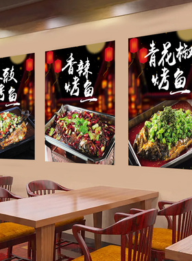 家常菜小吃馆特色菜展示海报挂画