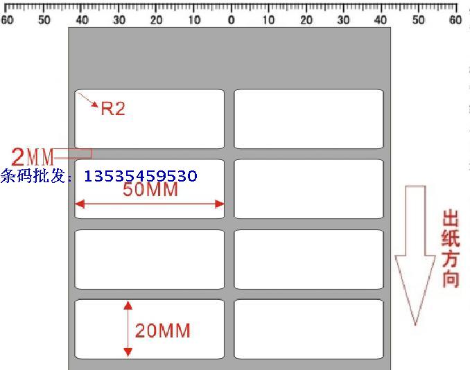 特惠撕不破贴纸50X20哑银纸ZT210 230 PET防水不干胶标签耐高温 - 图1