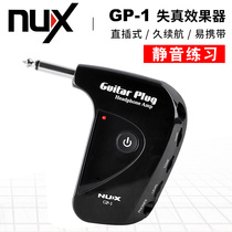 NUX GP-1 guitar plug-in headphone amplifier portable and easy to operate Inform metal distortion integrated effectors