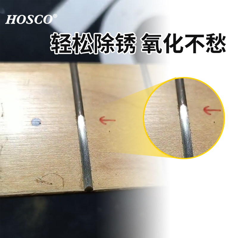 日本产HOSCO吉他品丝抛光清洁橡皮边角打磨橡皮擦维修工具保养擦 - 图2