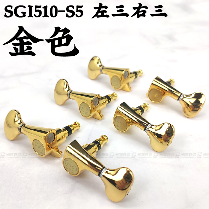 日本产 GOTOH SGI510电木吉他上卷弦器弦钮尤克里里-图2