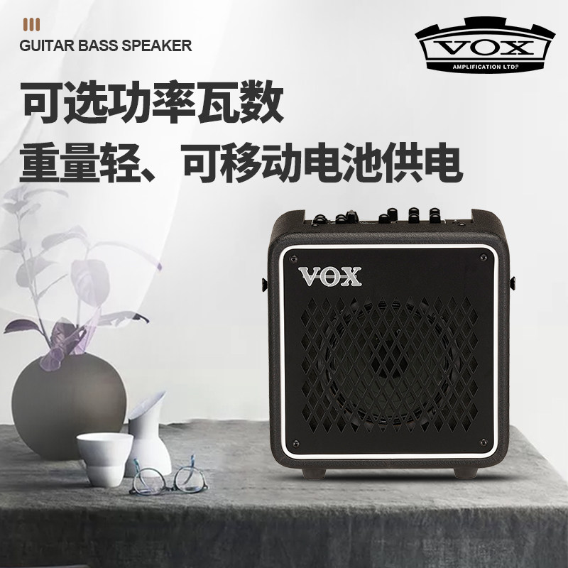 vox mini go迷你电吉他10 50音箱 沃田乐器吉他音箱