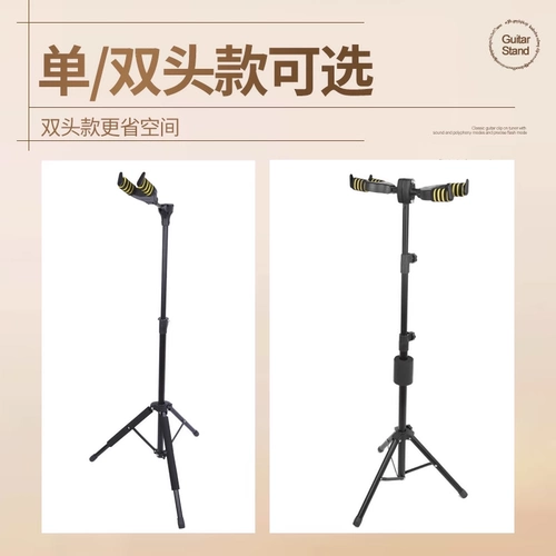 Гитара, автоматическая складная классическая трубка