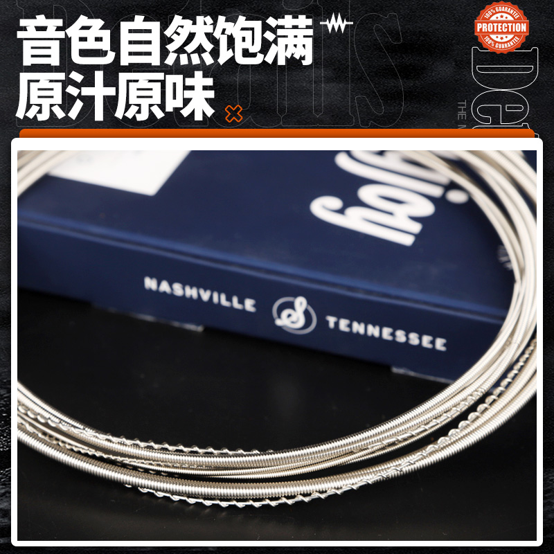 美产Stringjoy贝司弦 镀镍不锈钢4弦5弦bass 45105扇品电贝斯琴弦